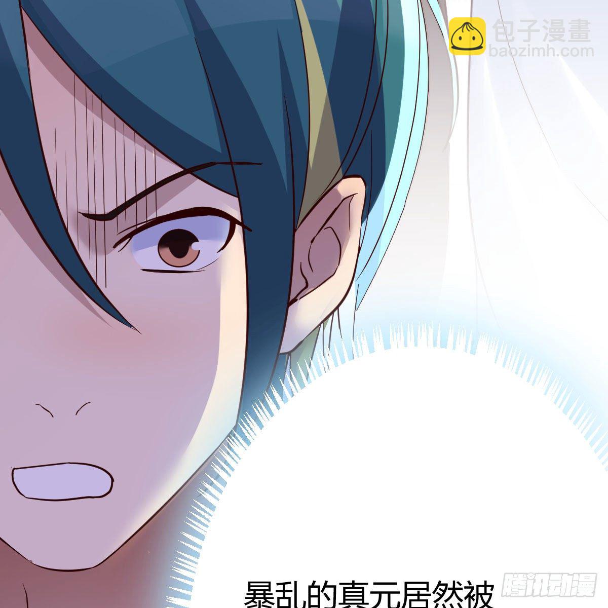 我有元嬰NB症（元嬰有點多） - 最重要的事(2/2) - 7