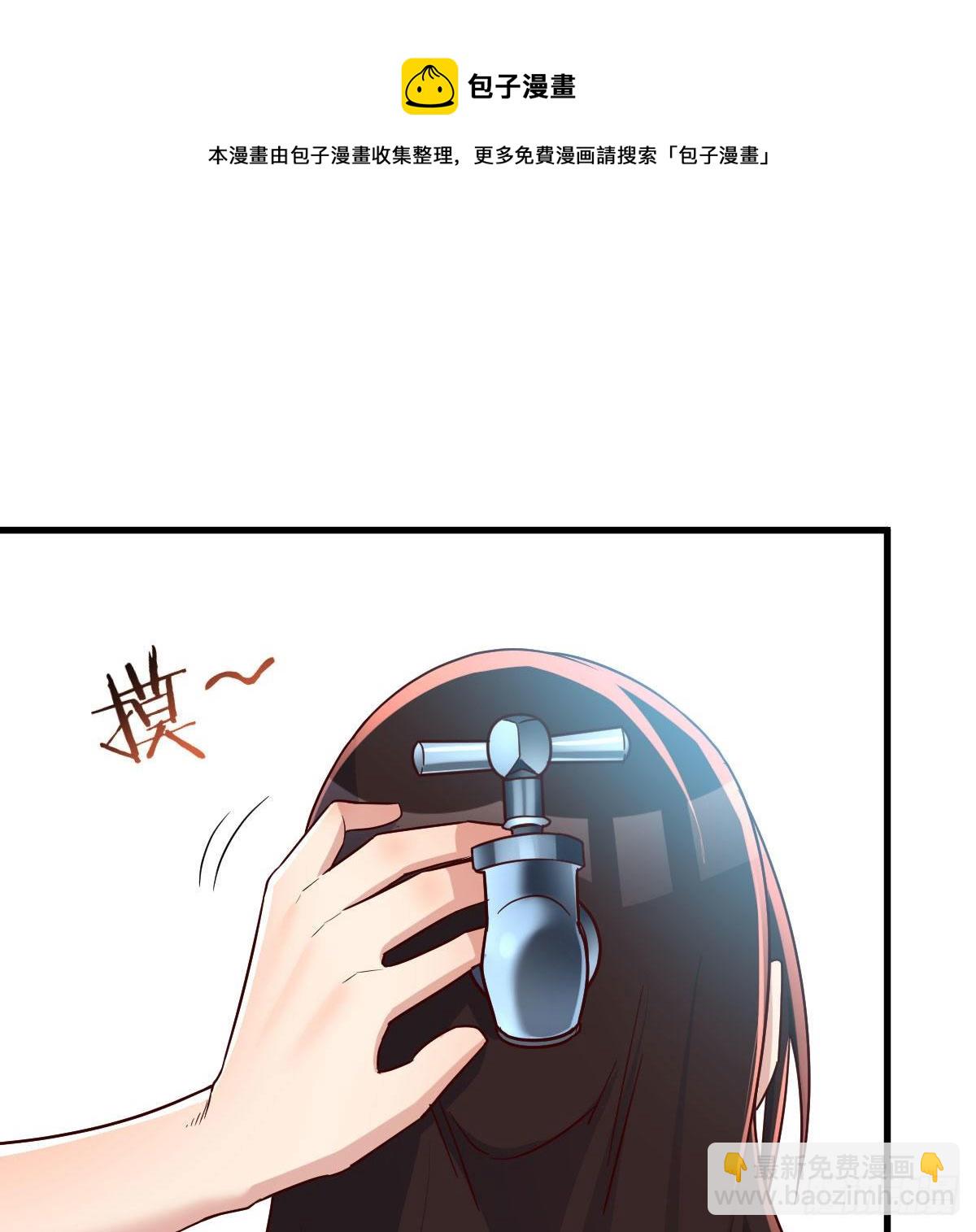 我有元嬰NB症（元嬰有點多） - 最重要的事(2/2) - 2