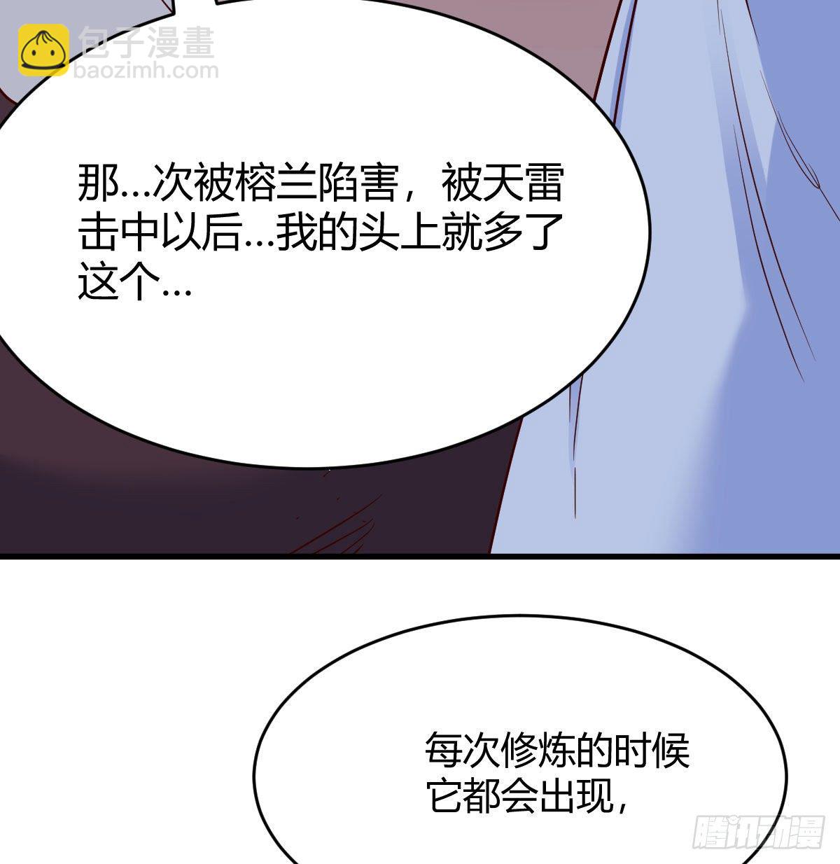 我有元嬰NB症（元嬰有點多） - 最重要的事(2/2) - 5