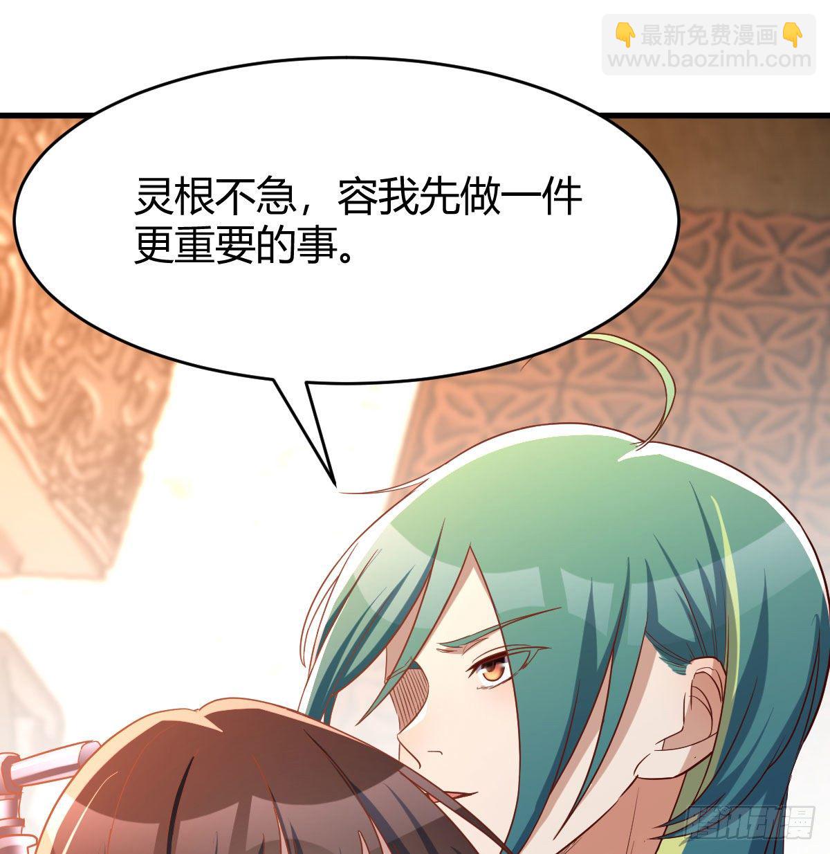 我有元嬰NB症（元嬰有點多） - 最重要的事(2/2) - 1