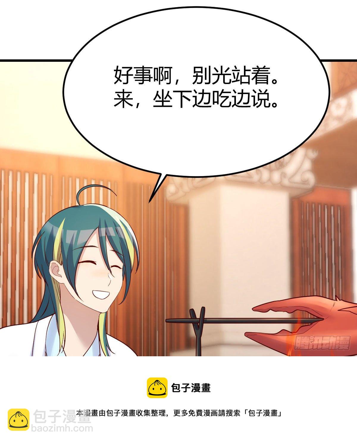 我有元嬰NB症（元嬰有點多） - 最重要的事(1/2) - 1