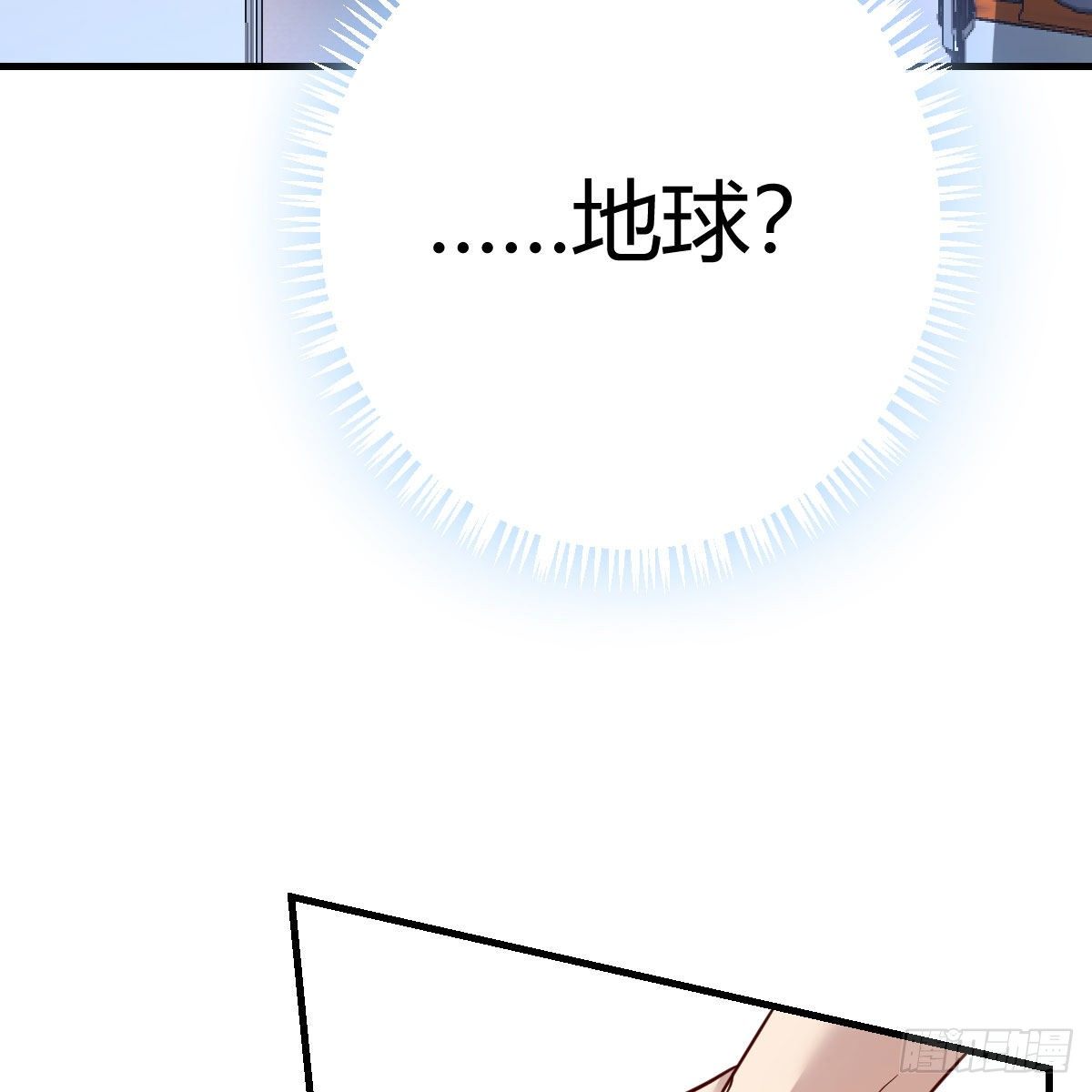 我有元嬰NB症（元嬰有點多） - 搜魂(1/3) - 4