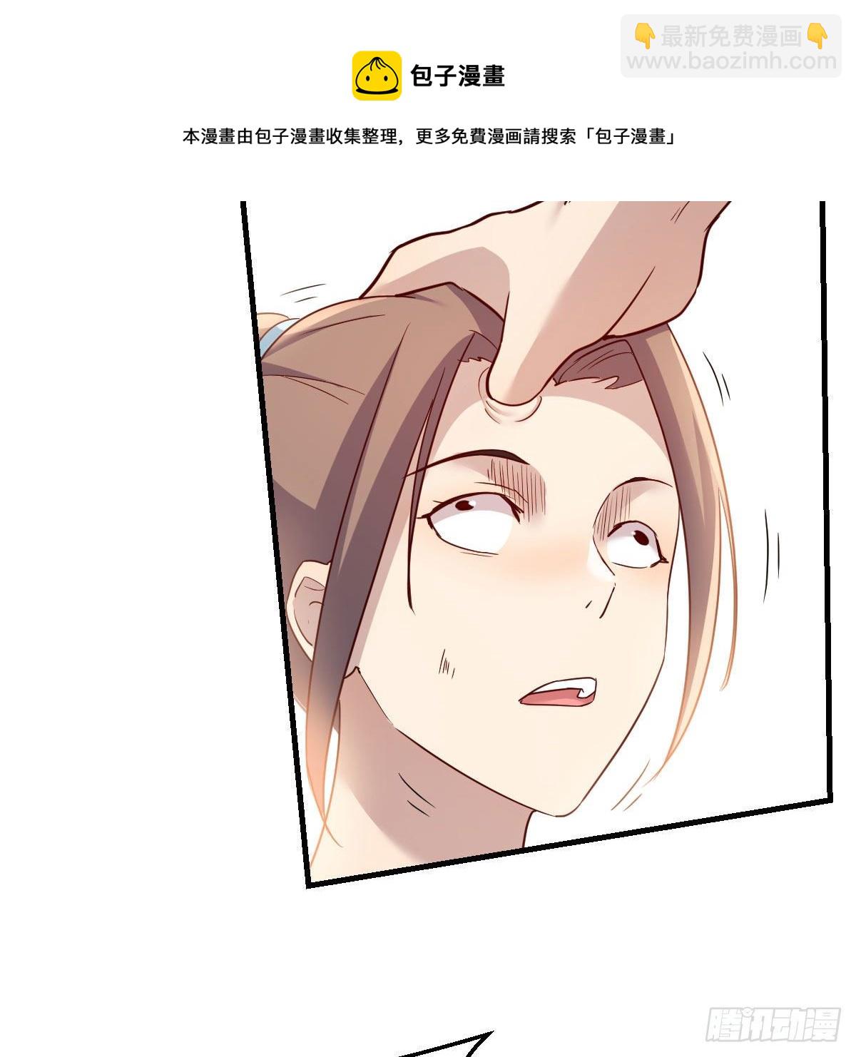 我有元嬰NB症（元嬰有點多） - 搜魂(1/3) - 5