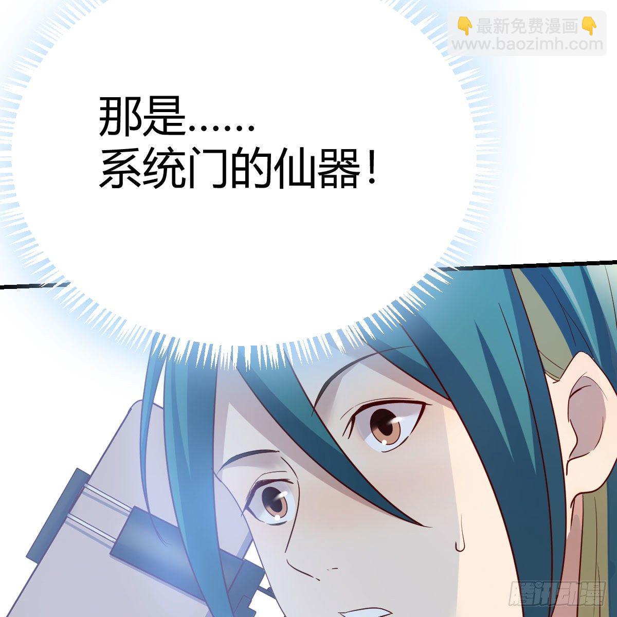 我有元嬰NB症（元嬰有點多） - 搜魂(1/3) - 3