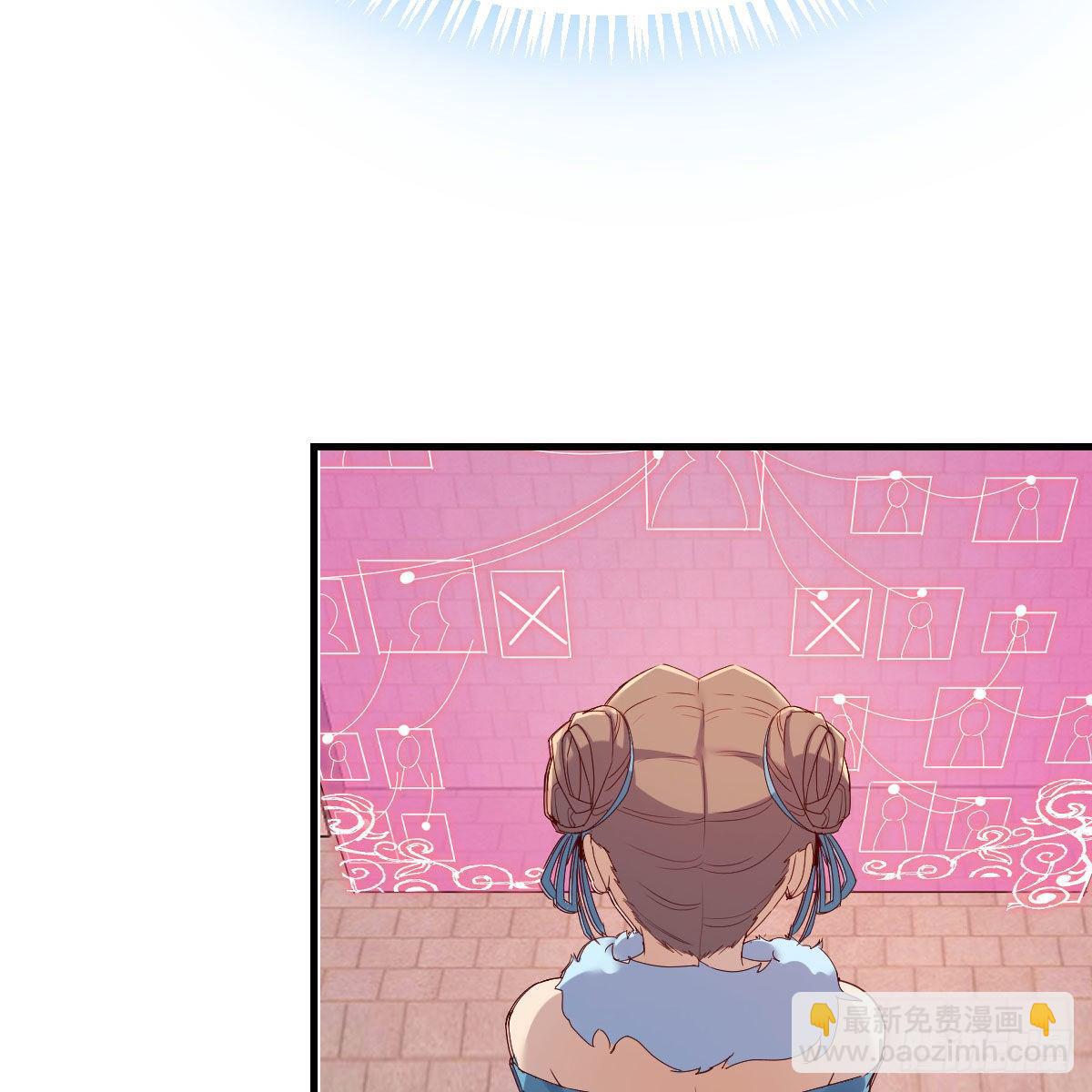 我有元嬰NB症（元嬰有點多） - 搜魂(1/3) - 6