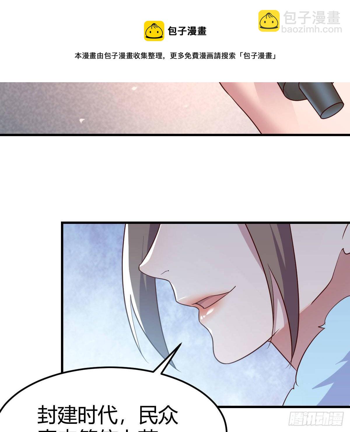 我有元嬰NB症（元嬰有點多） - 搜魂(1/3) - 5