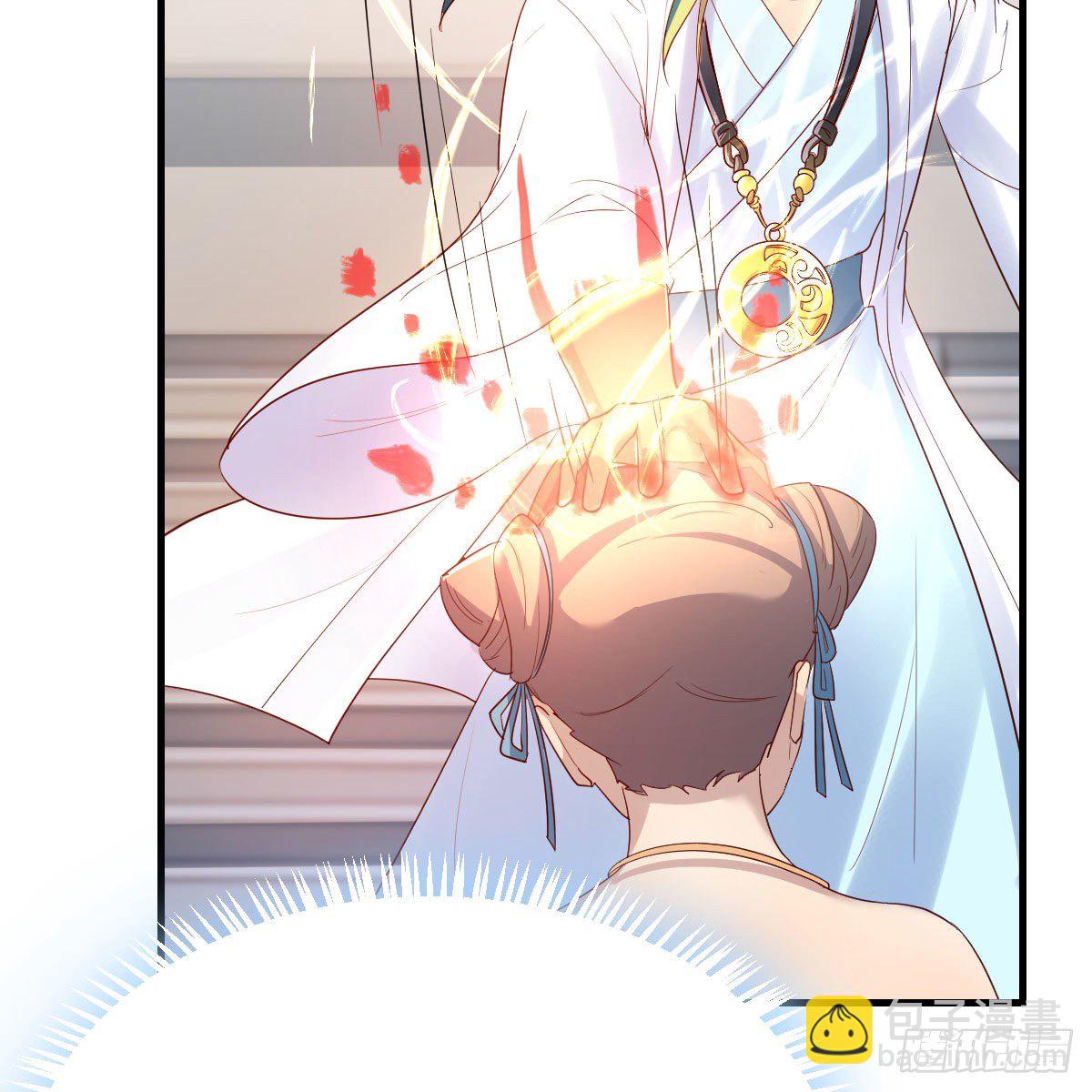 我有元嬰NB症（元嬰有點多） - 搜魂(1/3) - 3