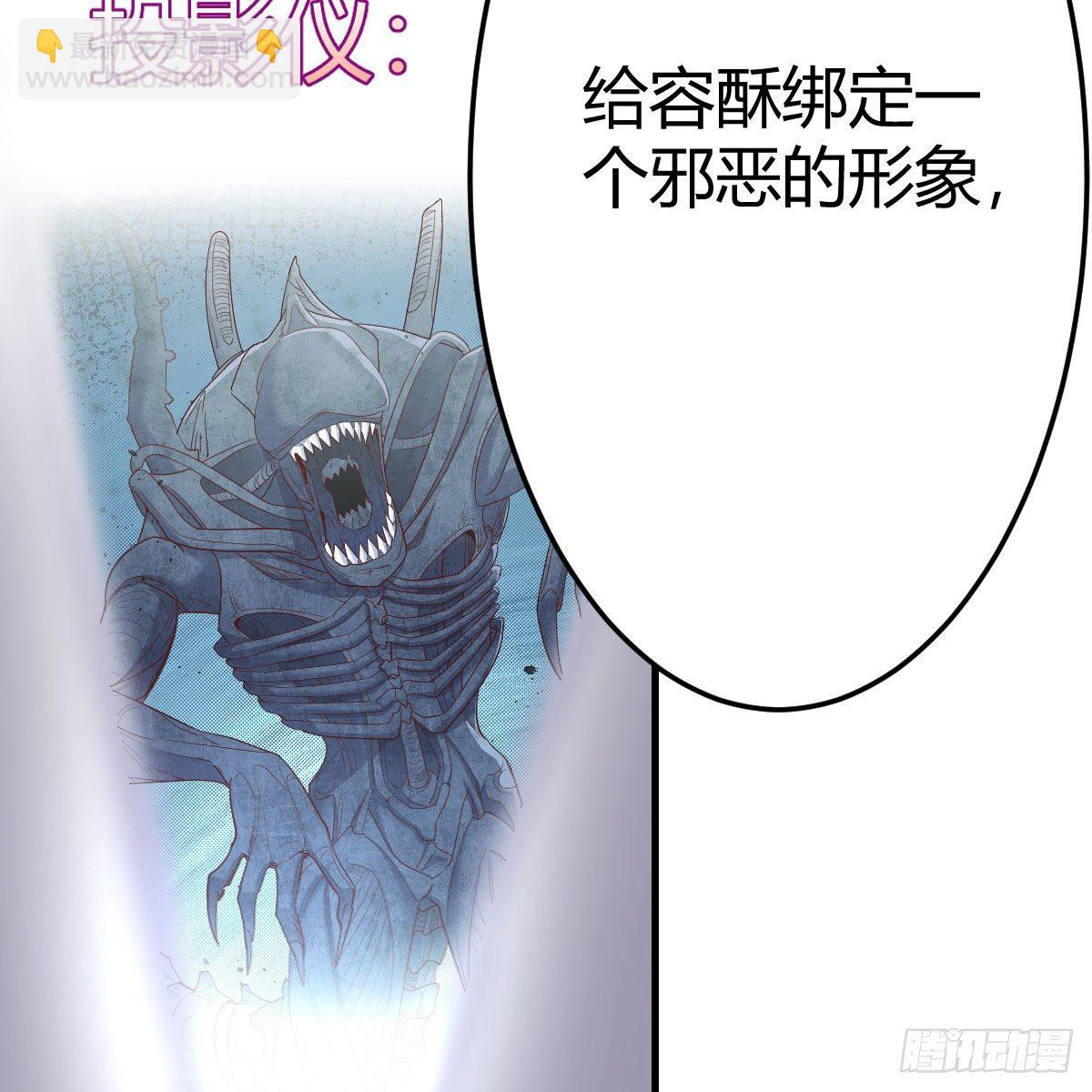 我有元嬰NB症（元嬰有點多） - 搜魂(1/3) - 4