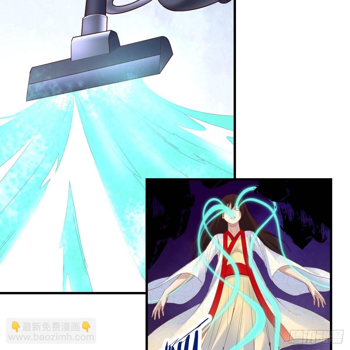 我有元嬰NB症（元嬰有點多） - 搜魂(1/3) - 7