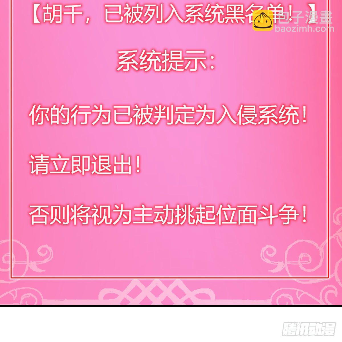 我有元嬰NB症（元嬰有點多） - 搜魂(2/3) - 5