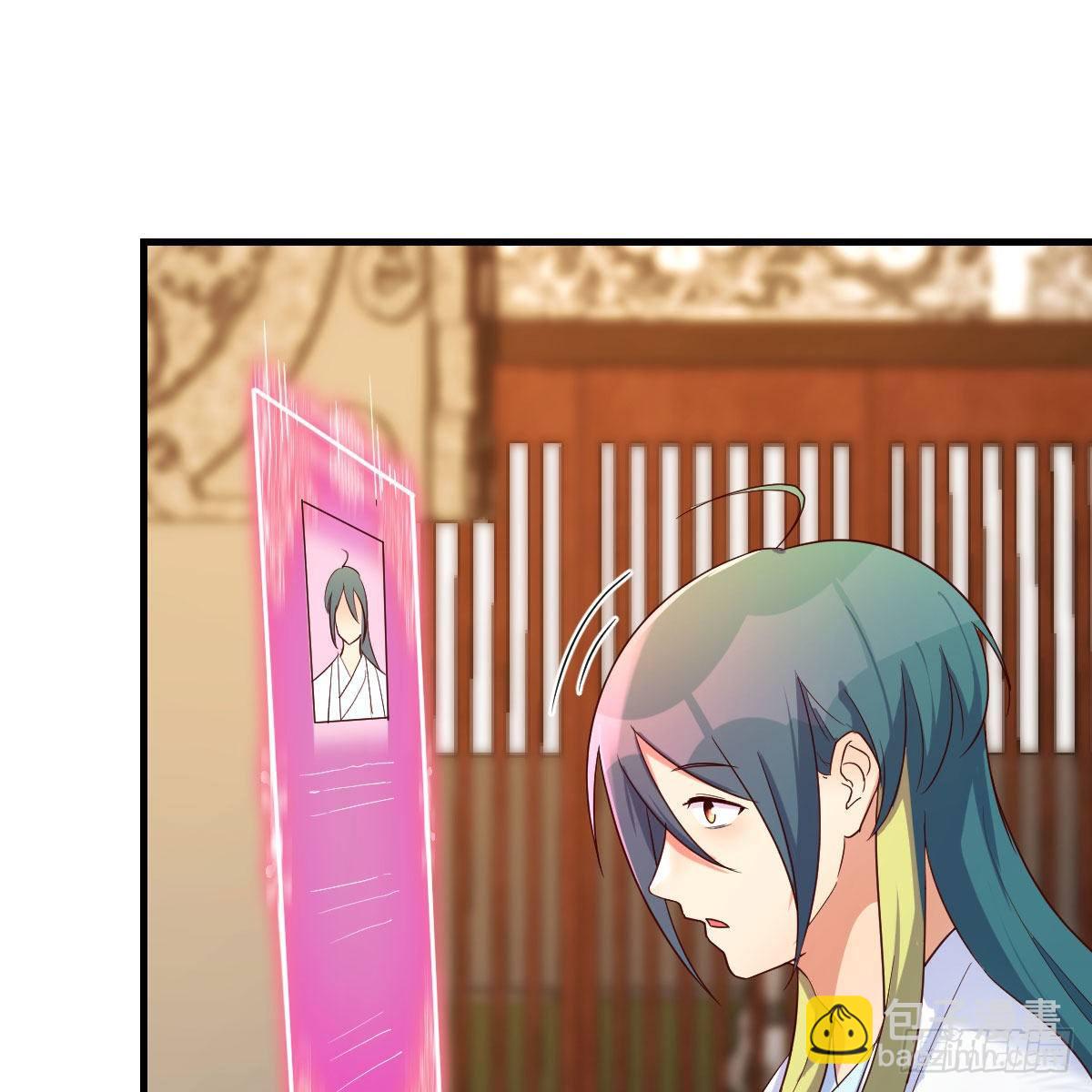 我有元嬰NB症（元嬰有點多） - 搜魂(2/3) - 6