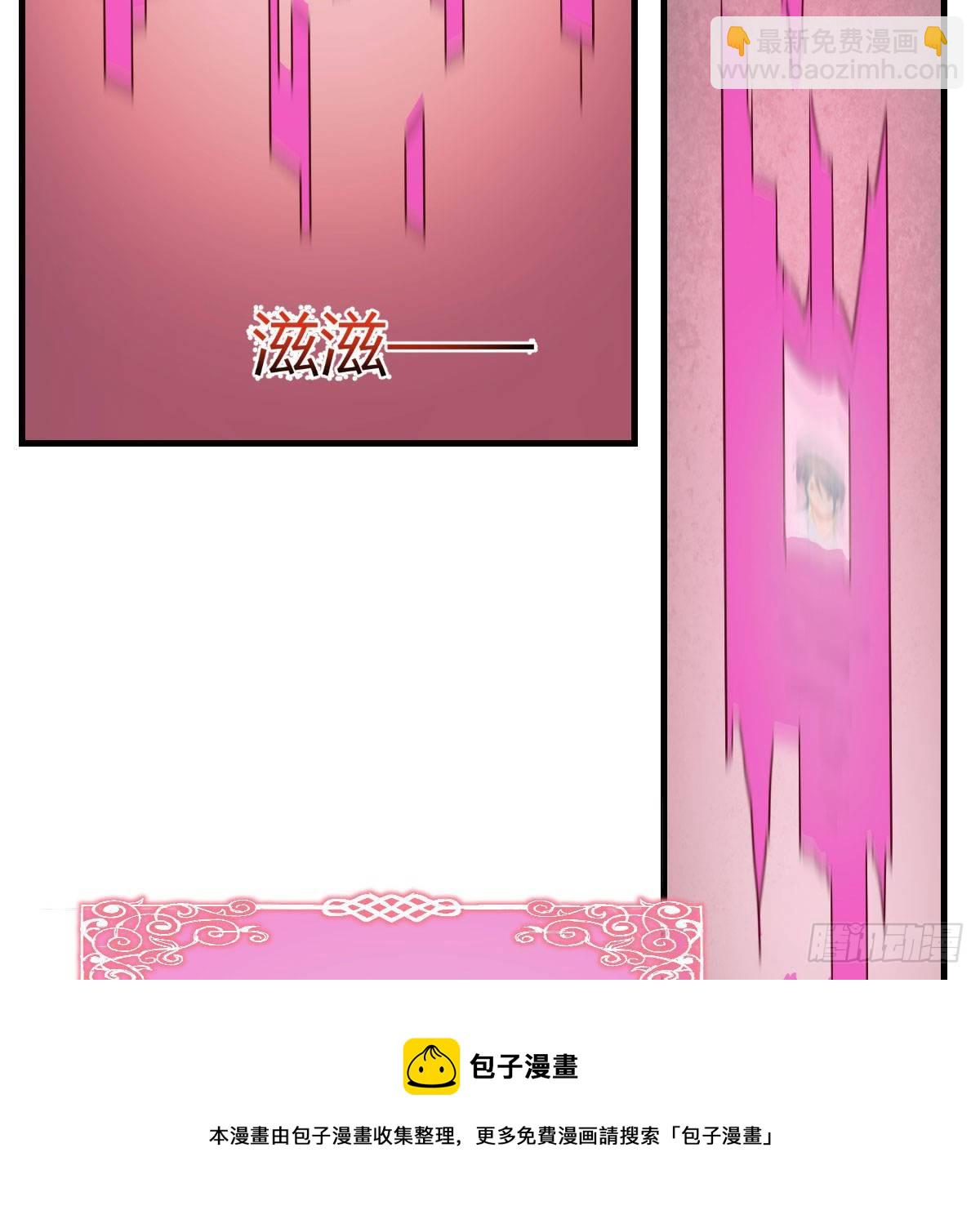 我有元嬰NB症（元嬰有點多） - 搜魂(2/3) - 3