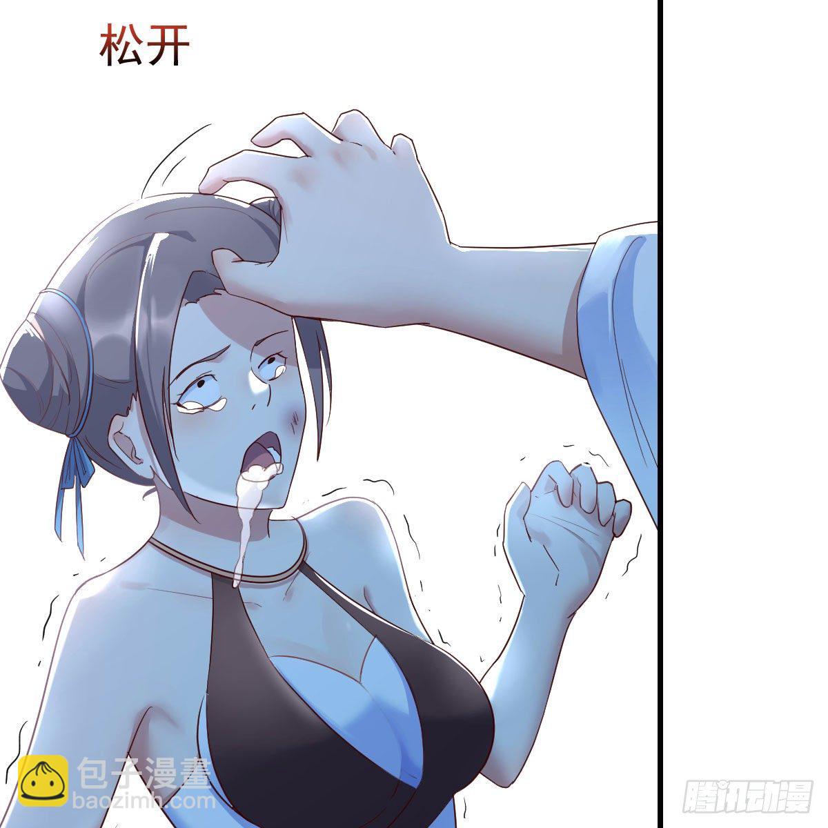 我有元嬰NB症（元嬰有點多） - 搜魂(2/3) - 5