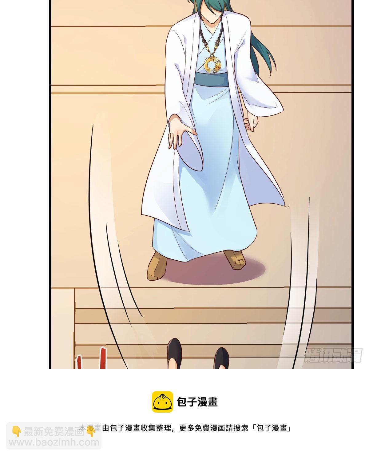 我有元嬰NB症（元嬰有點多） - 搜魂(2/3) - 7