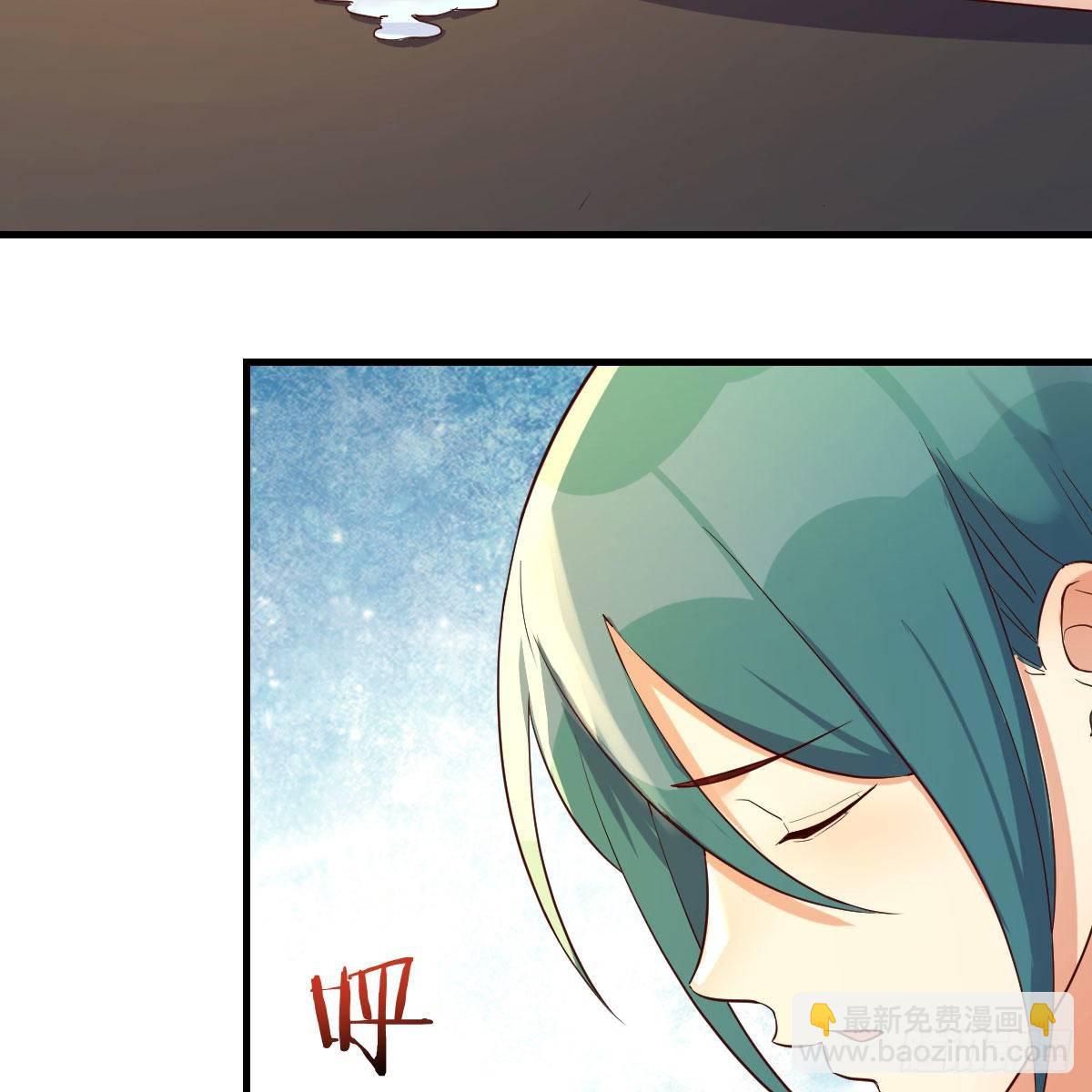 我有元嬰NB症（元嬰有點多） - 搜魂(2/3) - 2