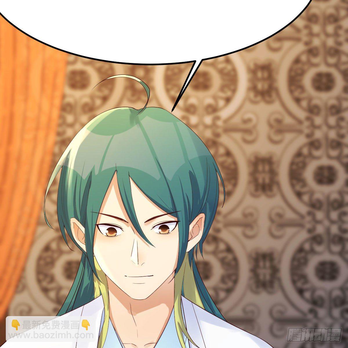 我有元嬰NB症（元嬰有點多） - 搜魂(2/3) - 4