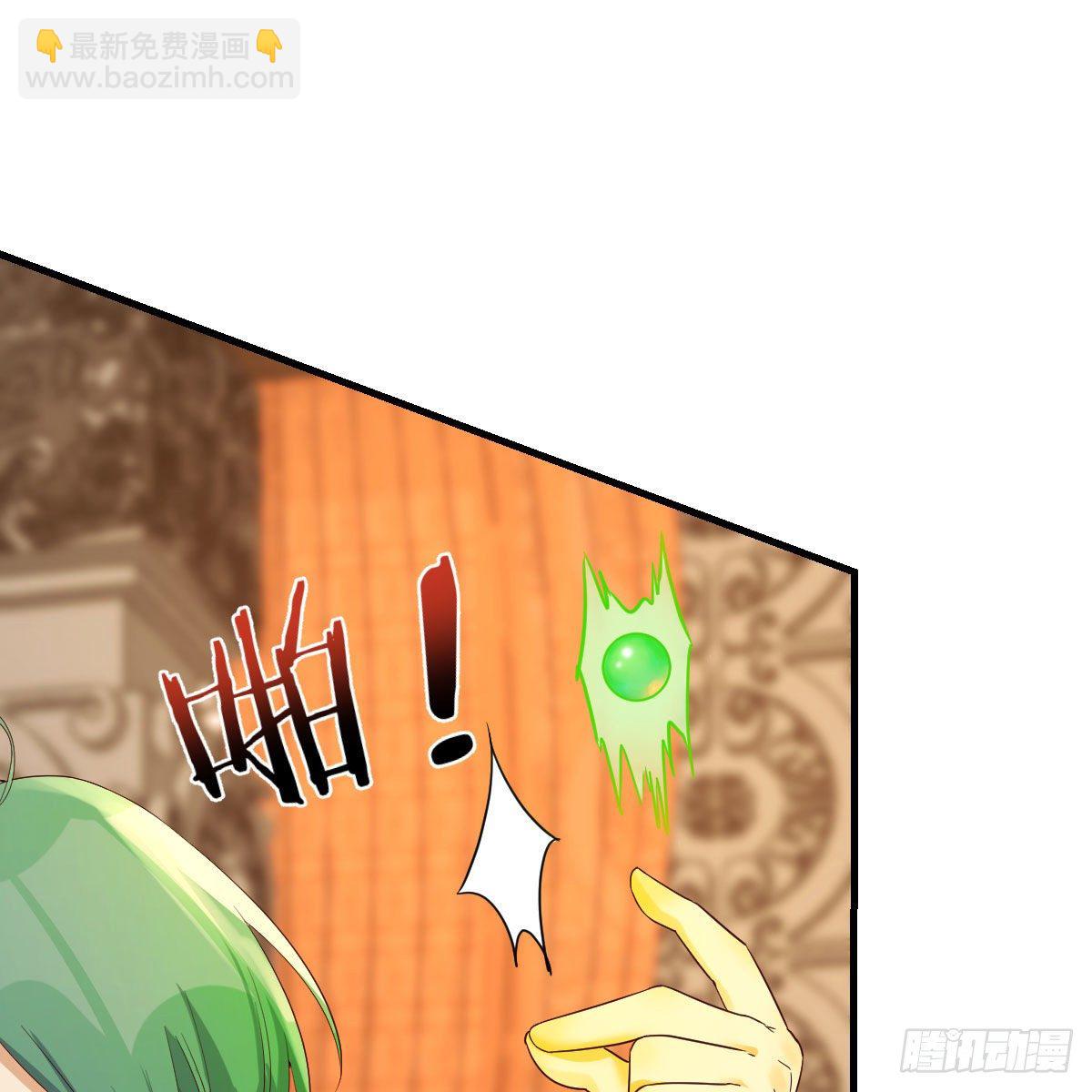 我有元嬰NB症（元嬰有點多） - 搜魂(2/3) - 6