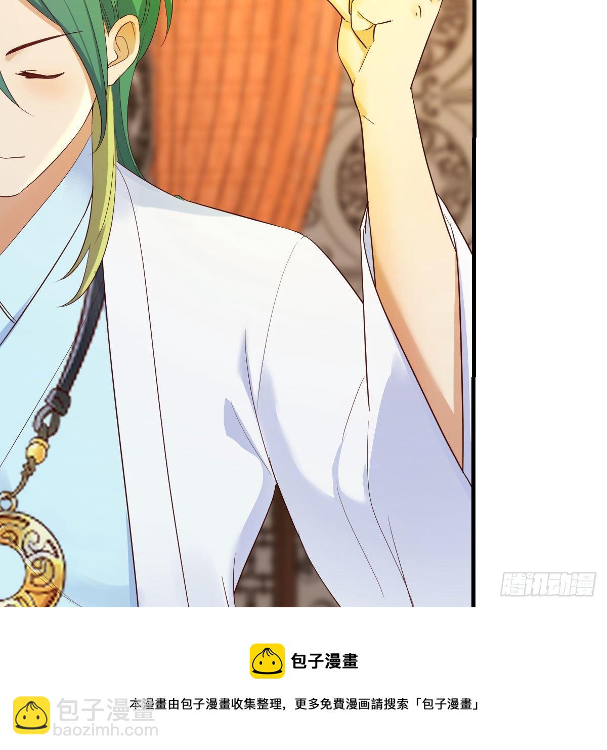 我有元嬰NB症（元嬰有點多） - 搜魂(2/3) - 7