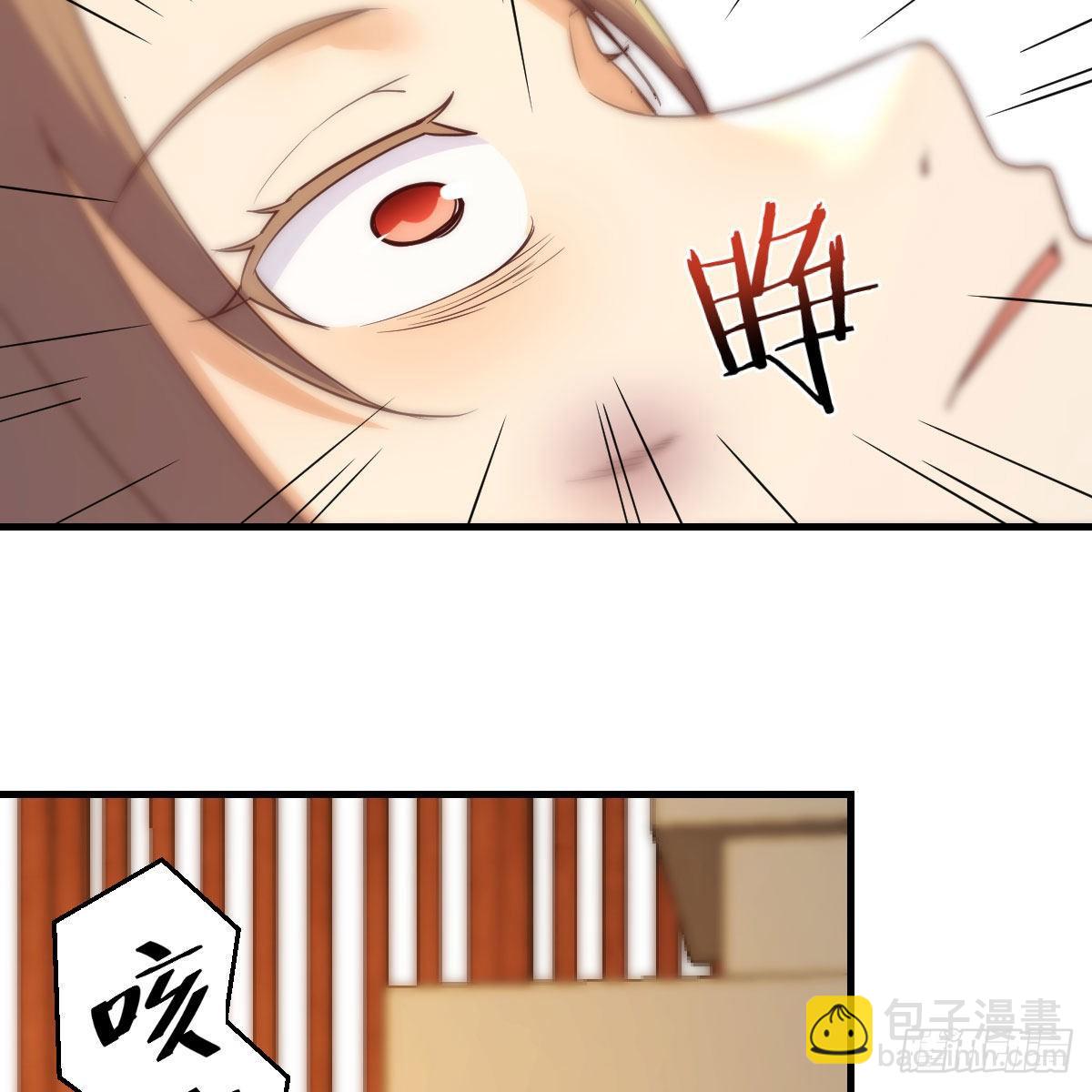 我有元嬰NB症（元嬰有點多） - 搜魂(2/3) - 2