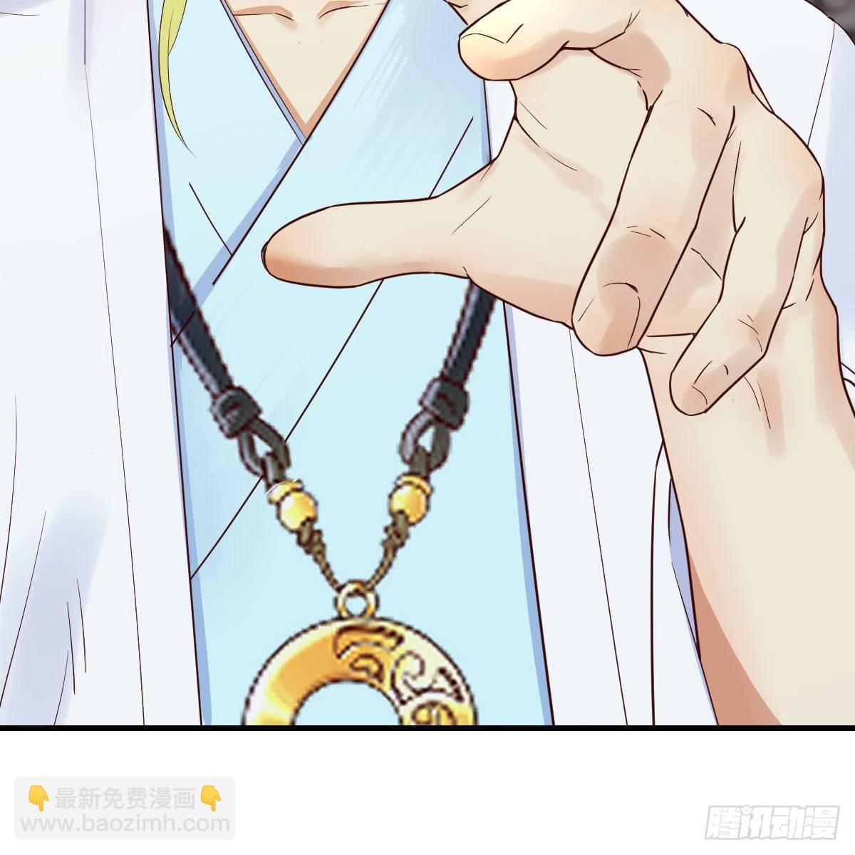 我有元嬰NB症（元嬰有點多） - 搜魂(2/3) - 6