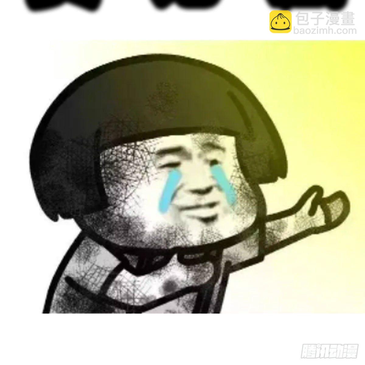 我有元嬰NB症（元嬰有點多） - 搜魂(2/3) - 1