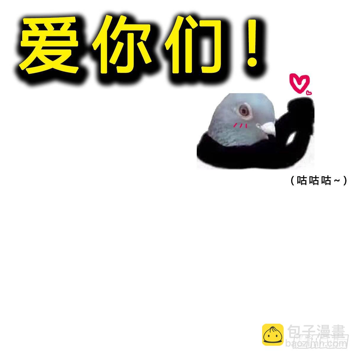 我有元嬰NB症（元嬰有點多） - 搜魂(2/3) - 2