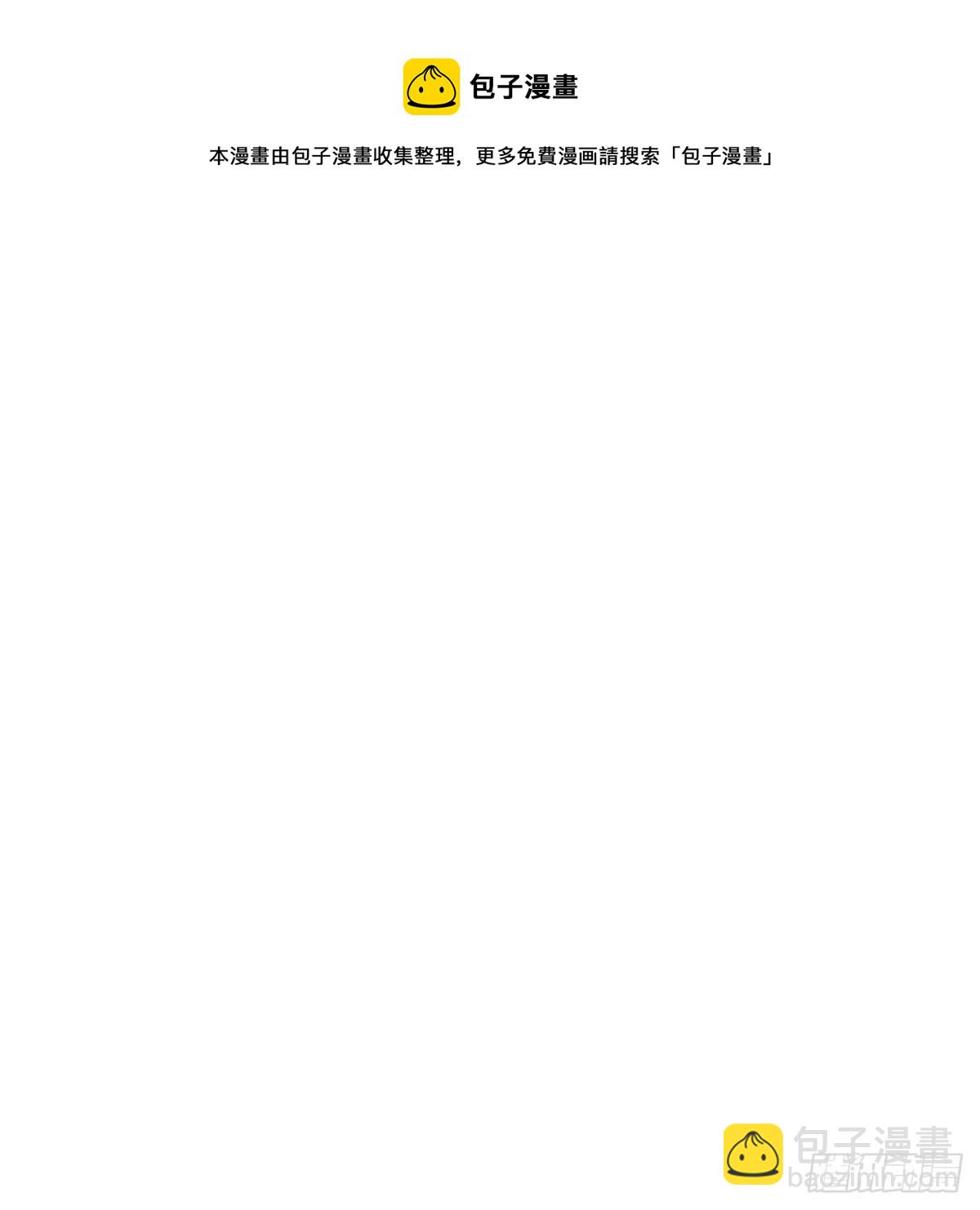 我有元嬰NB症（元嬰有點多） - 搜魂(2/3) - 3