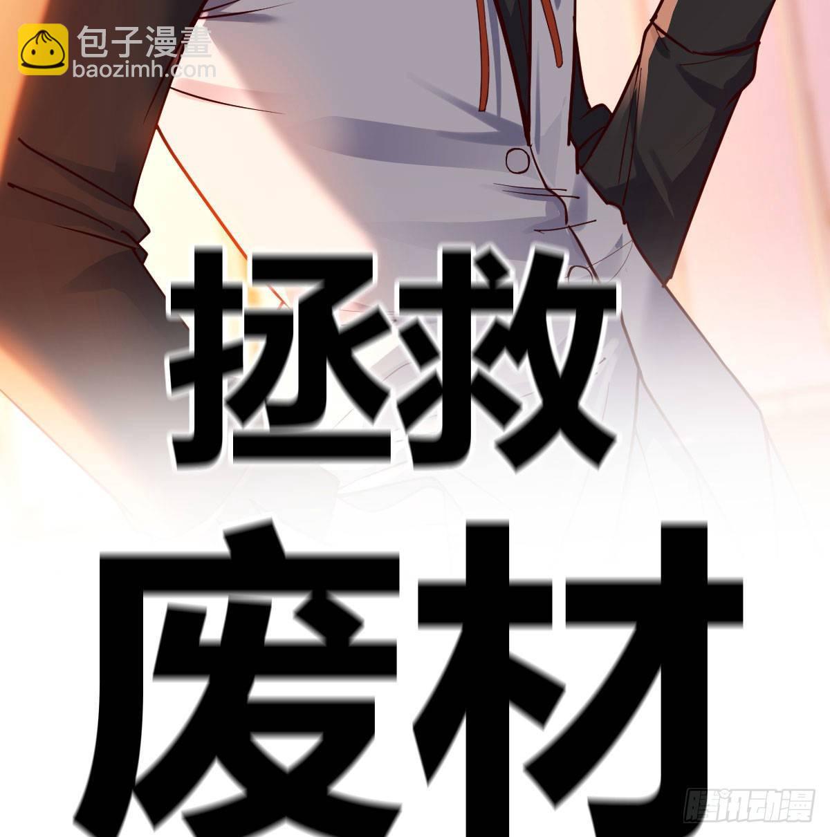 我有元嬰NB症（元嬰有點多） - 搜魂(2/3) - 8