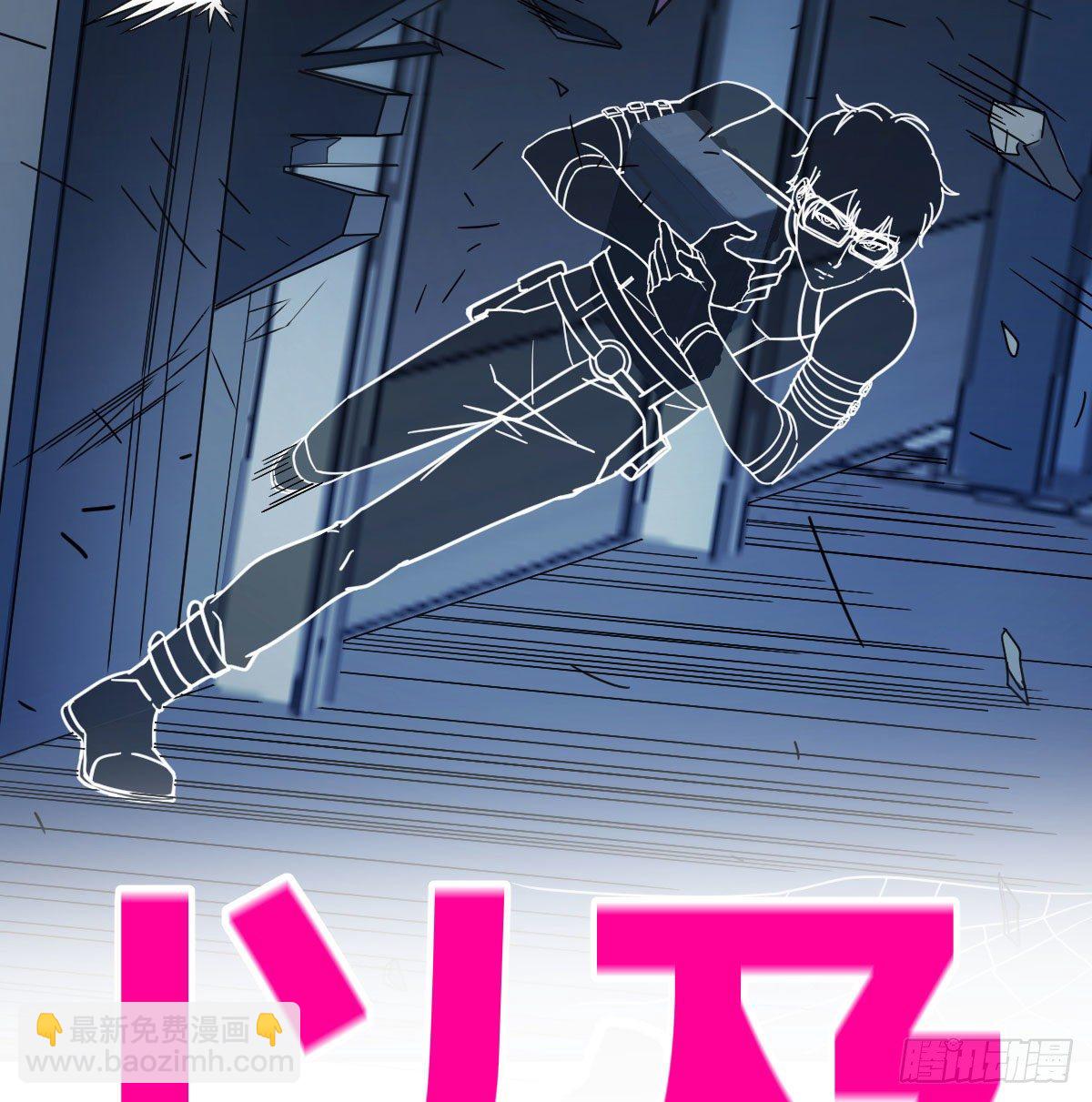 我有元嬰NB症（元嬰有點多） - 搜魂(2/3) - 2