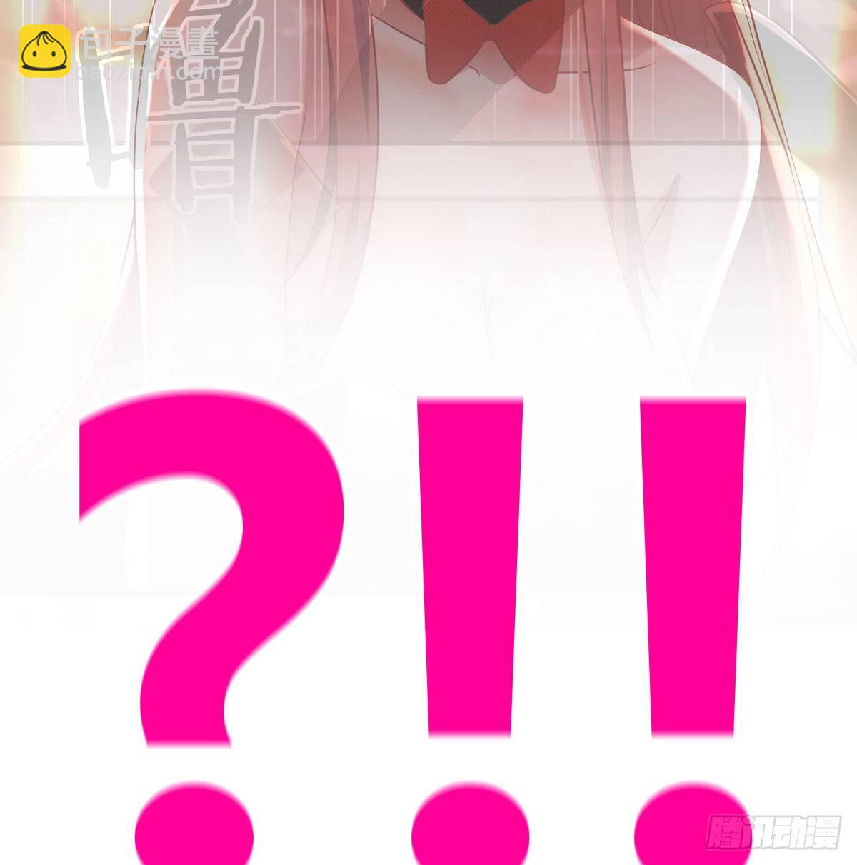 我有元嬰NB症（元嬰有點多） - 搜魂(2/3) - 4