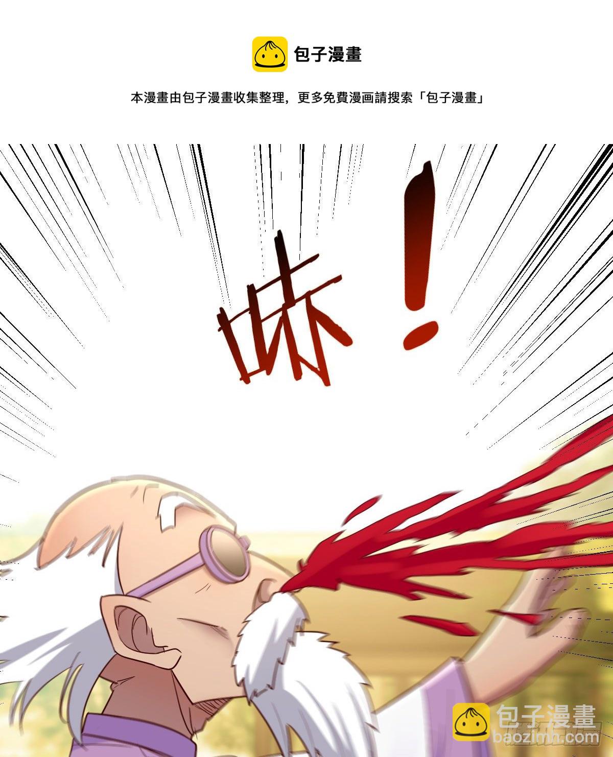 我有元嬰NB症（元嬰有點多） - 元嬰大會(2/2) - 1