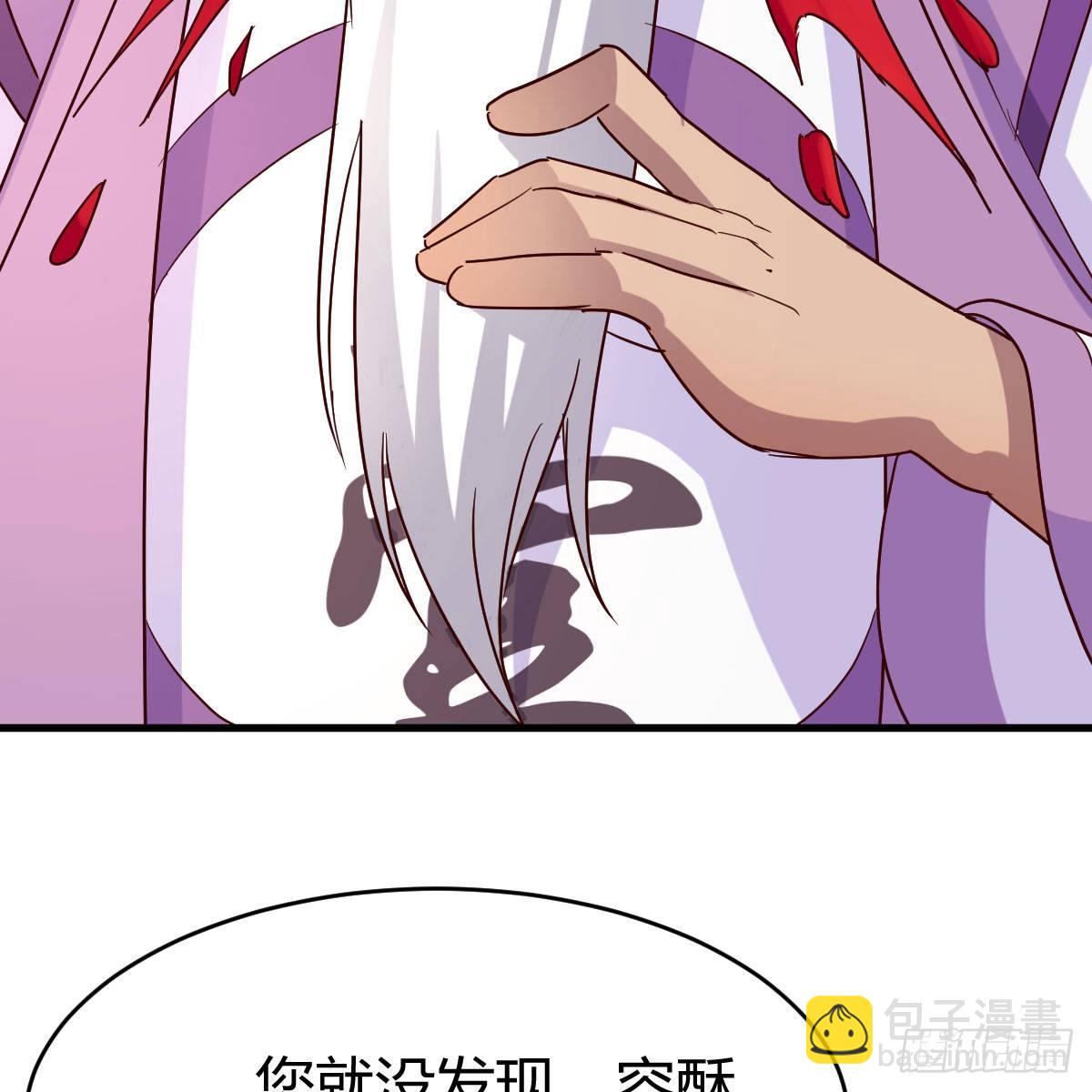 我有元嬰NB症（元嬰有點多） - 元嬰大會(2/2) - 3