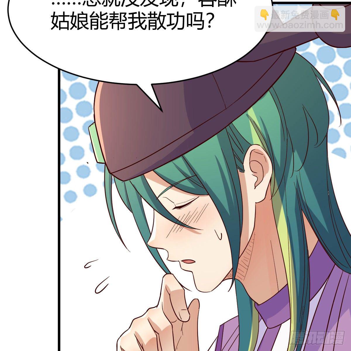 我有元嬰NB症（元嬰有點多） - 元嬰大會(2/2) - 4