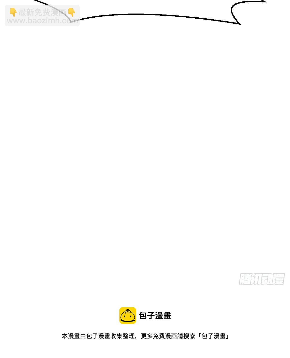 我有元嬰NB症（元嬰有點多） - 元嬰大會(2/2) - 4