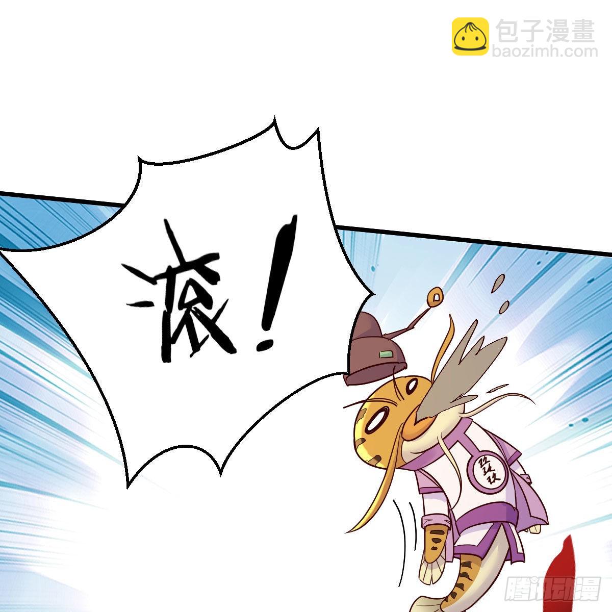 我有元嬰NB症（元嬰有點多） - 計上心頭(1/2) - 4