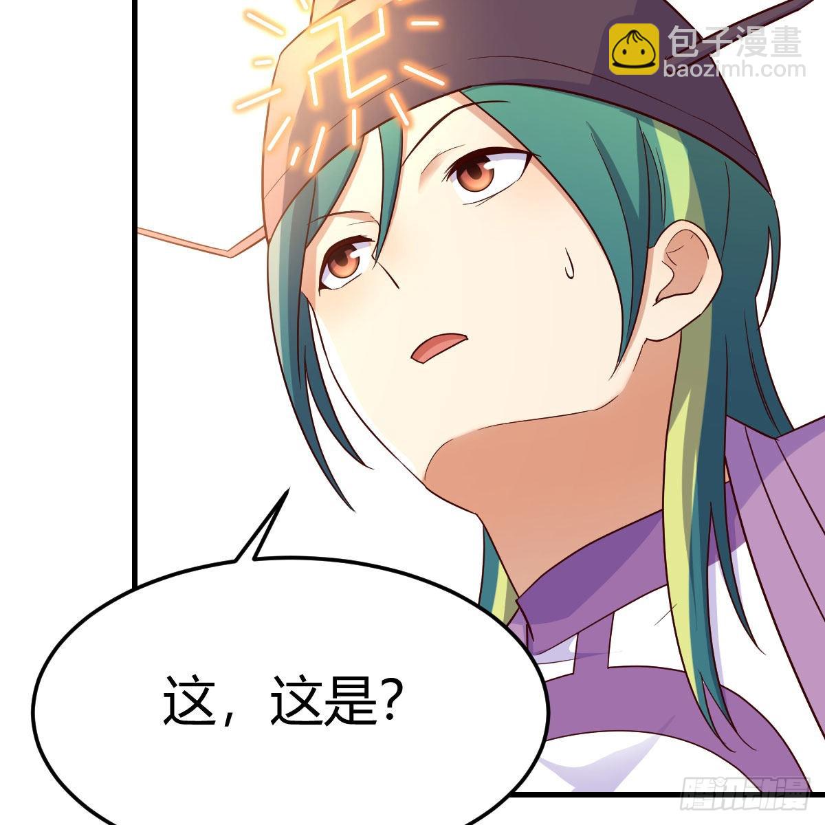 我有元嬰NB症（元嬰有點多） - 計上心頭(1/2) - 8