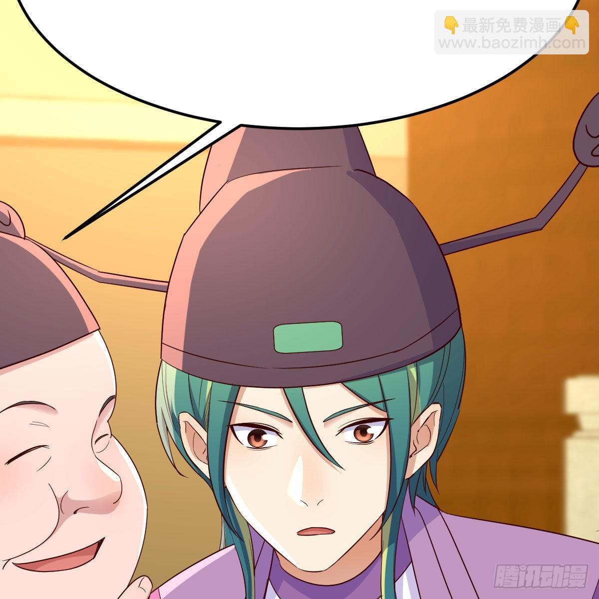 我有元嬰NB症（元嬰有點多） - 計上心頭(1/2) - 7