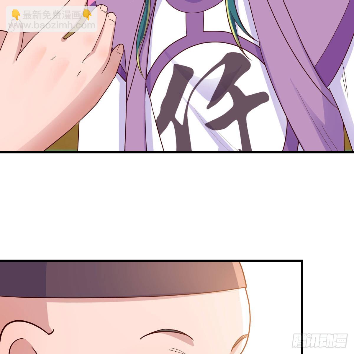 我有元嬰NB症（元嬰有點多） - 計上心頭(1/2) - 8