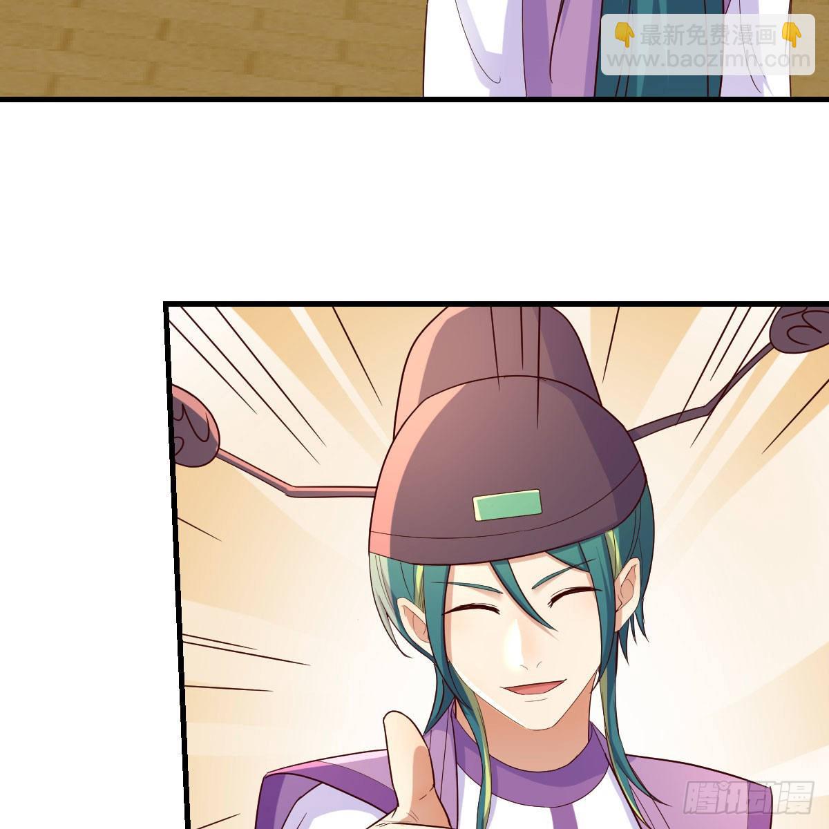 我有元嬰NB症（元嬰有點多） - 計上心頭(1/2) - 6