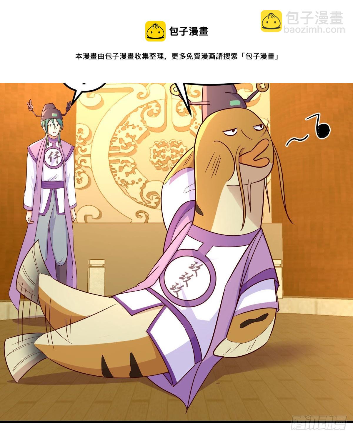 我有元嬰NB症（元嬰有點多） - 計上心頭(2/2) - 5