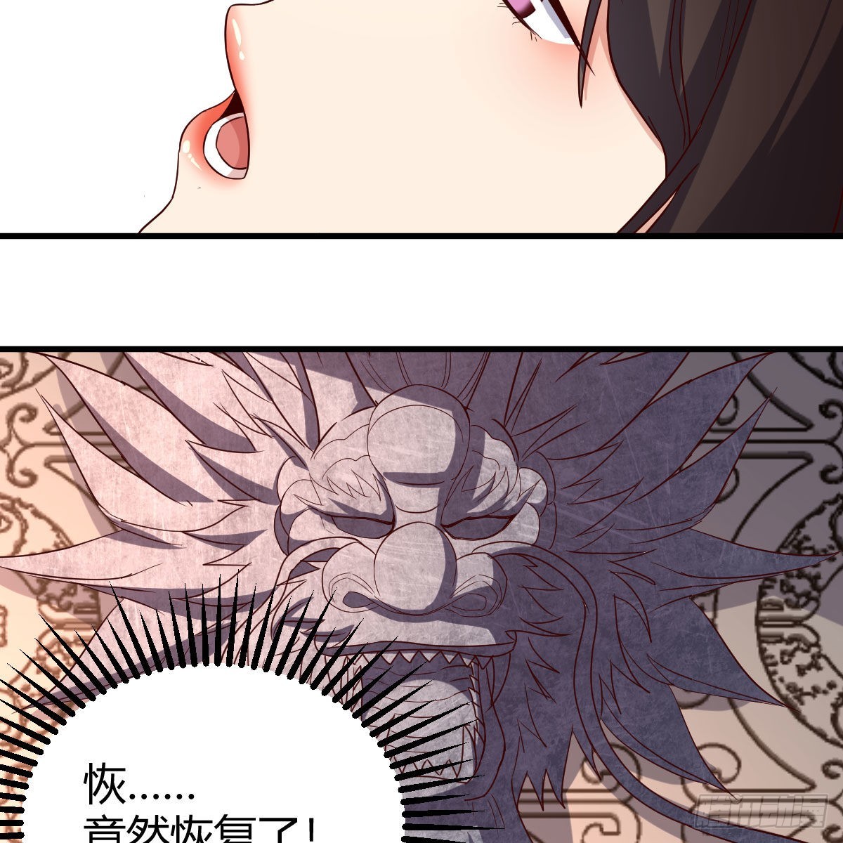 我有元嬰NB症（元嬰有點多） - 計上心頭(2/2) - 3