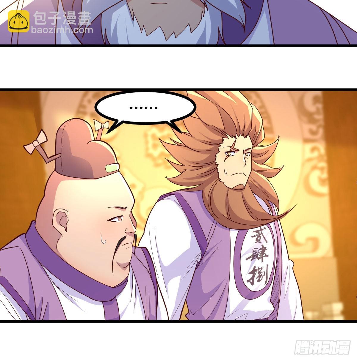 我有元嬰NB症（元嬰有點多） - 計上心頭(1/2) - 6