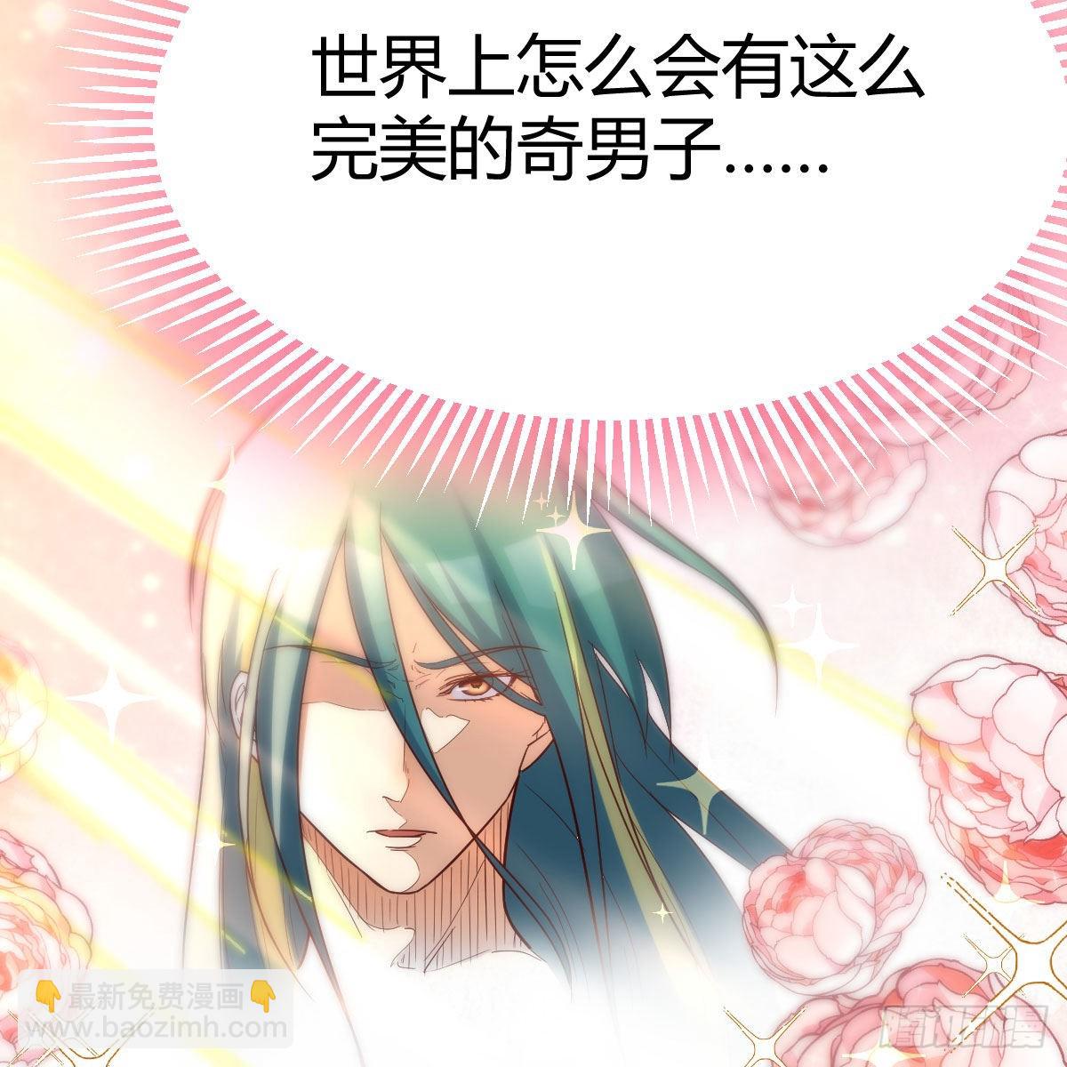 我有元嬰NB症（元嬰有點多） - 計上心頭(2/2) - 2