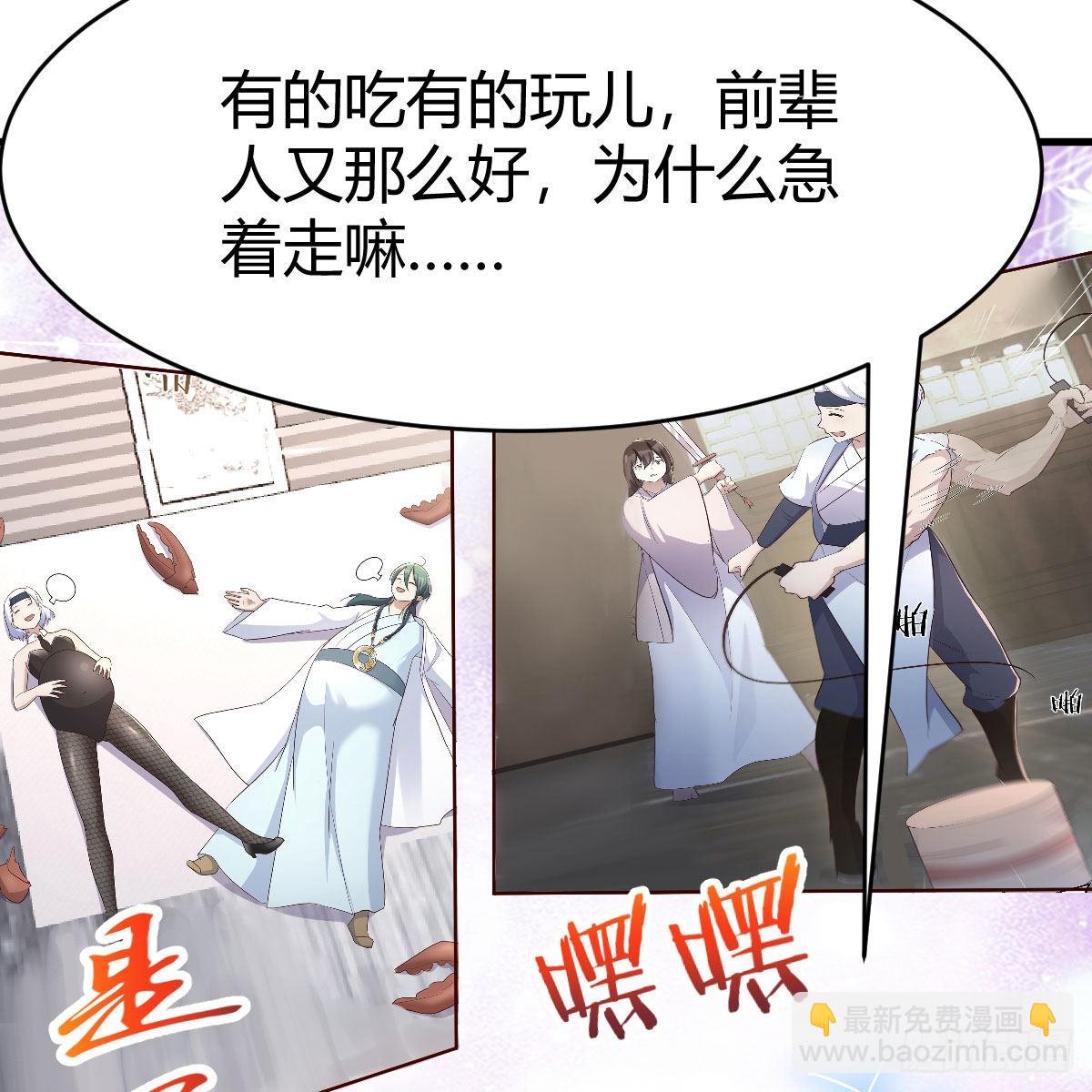 我有元嬰NB症（元嬰有點多） - 有種你進來啊！(1/2) - 2