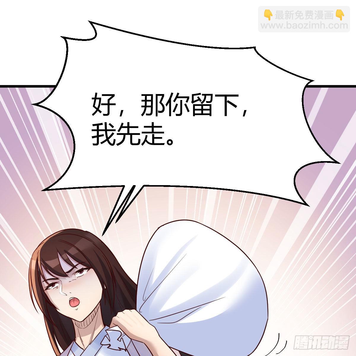 我有元嬰NB症（元嬰有點多） - 有種你進來啊！(1/2) - 4