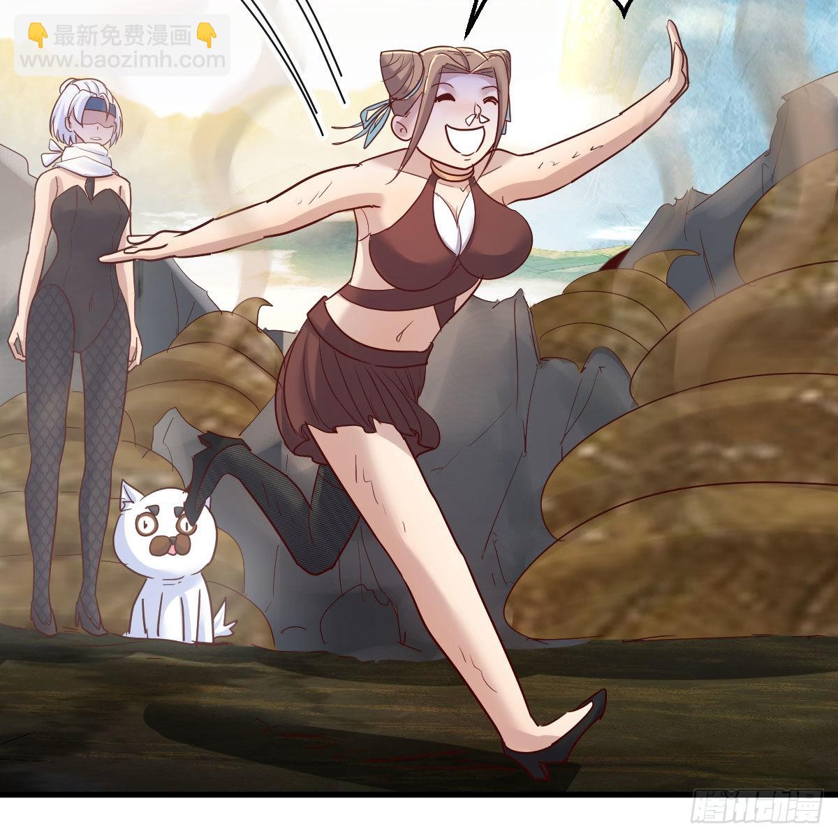 我有元嬰NB症（元嬰有點多） - 有種你進來啊！(1/2) - 4