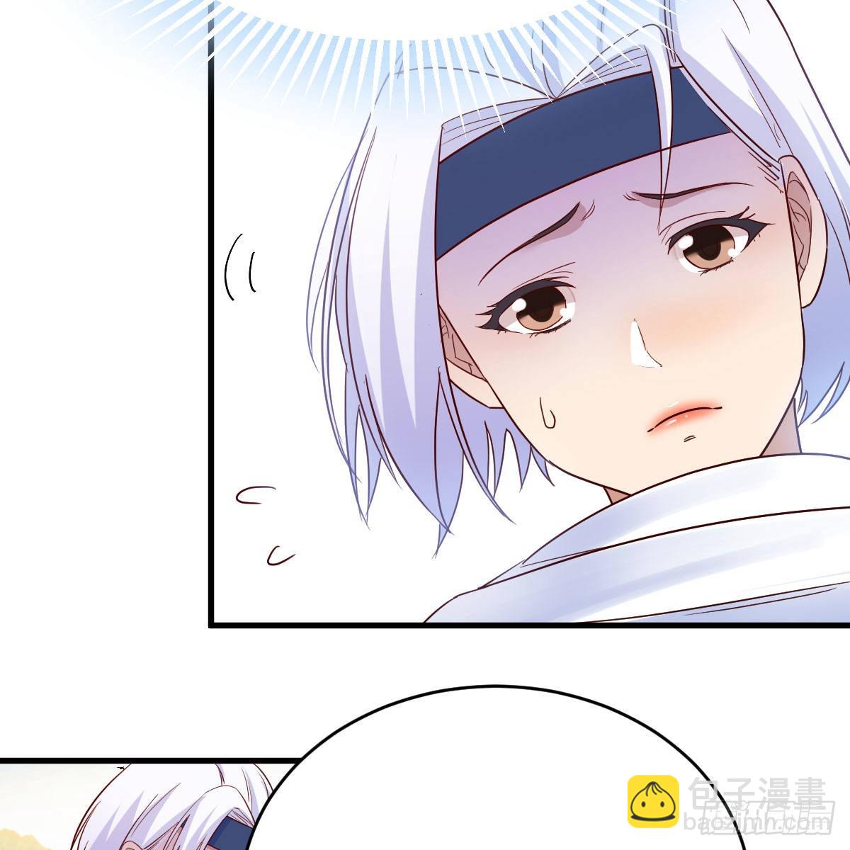 我有元嬰NB症（元嬰有點多） - 有種你進來啊！(1/2) - 1