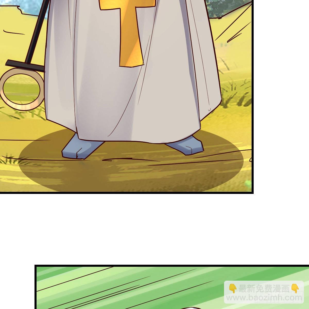 我有元嬰NB症（元嬰有點多） - 有種你進來啊！(1/2) - 8