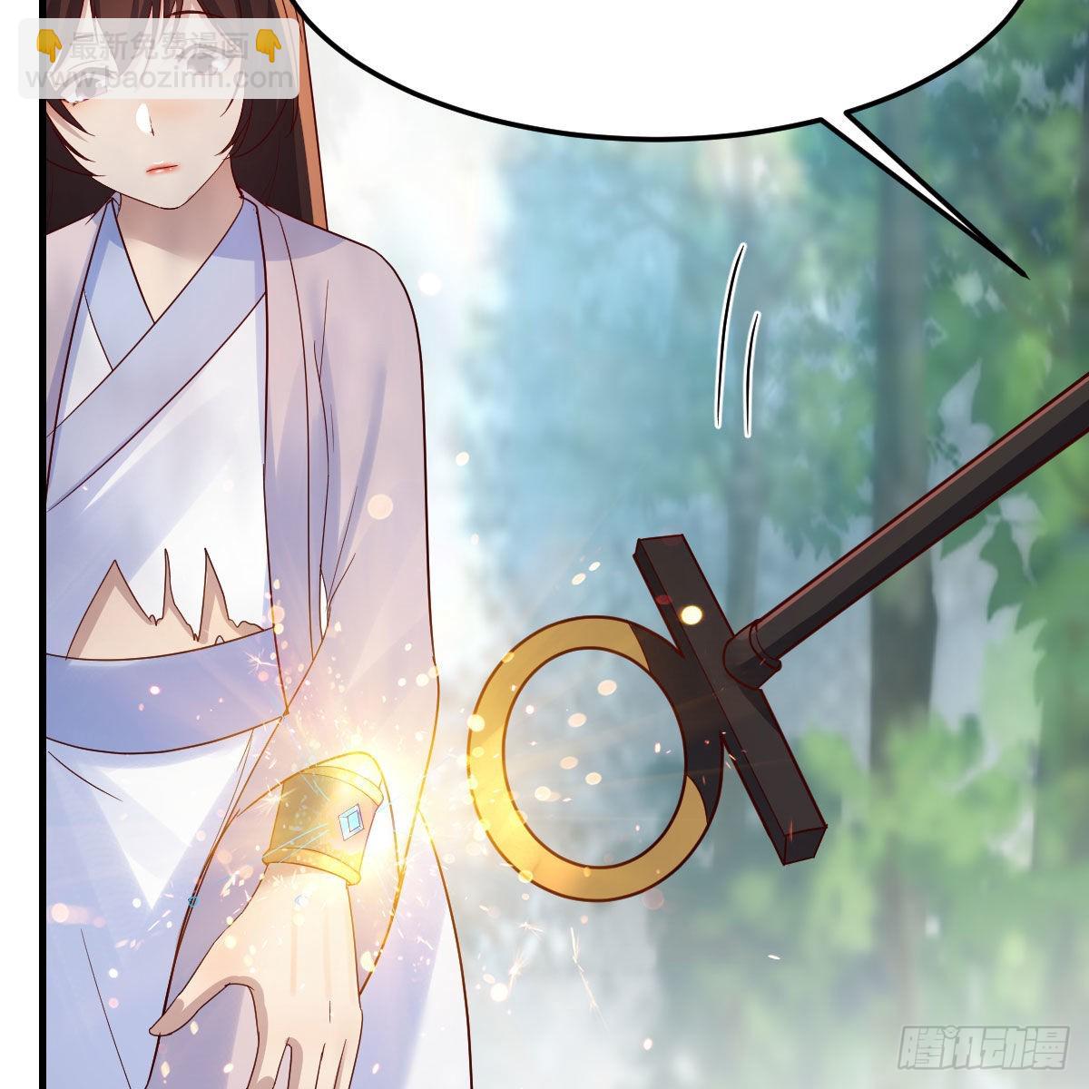 我有元嬰NB症（元嬰有點多） - 有種你進來啊！(1/2) - 4