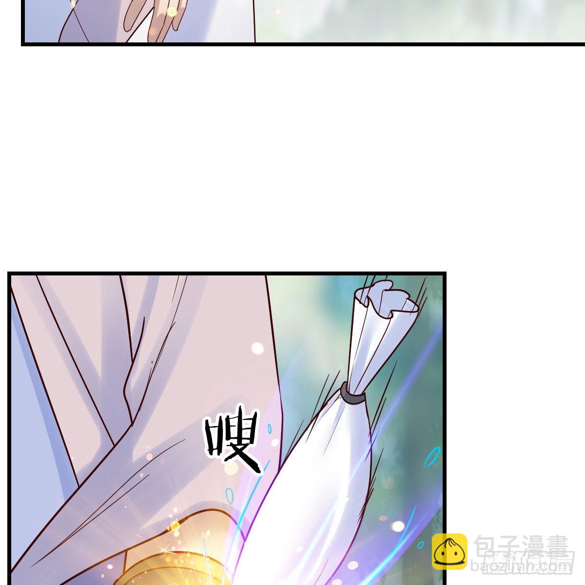 我有元嬰NB症（元嬰有點多） - 有種你進來啊！(1/2) - 5